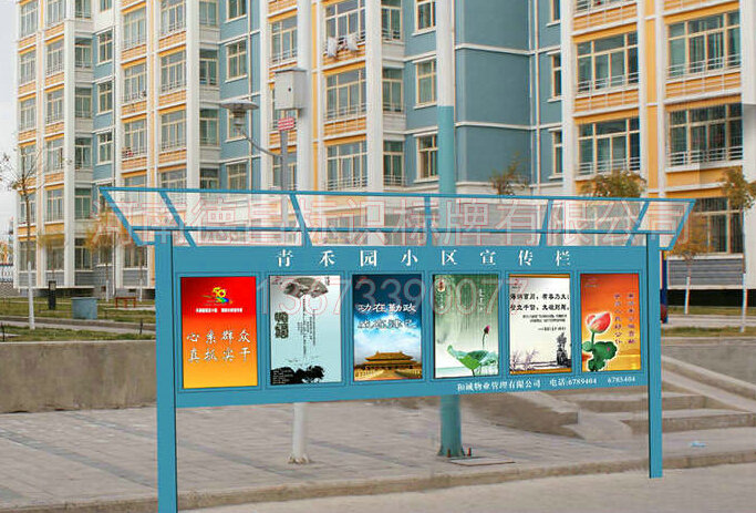 专业社区文化宣传栏定做
