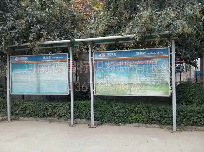 品质兼优铝合金型材宣传栏