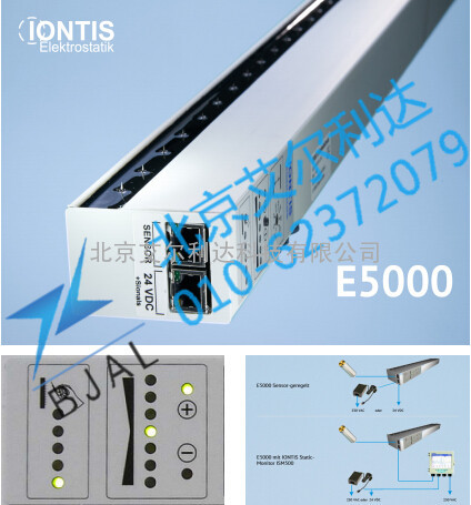 德国IONTIS离子棒E5000,智能监控型 