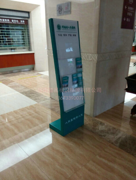 专业亚克力标识标牌定做