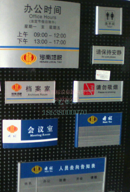 高品质铝合金型材标识标牌