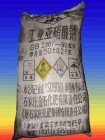 东莞广州深圳亚硝酸钠供应_东莞低价亚硝酸钠报价