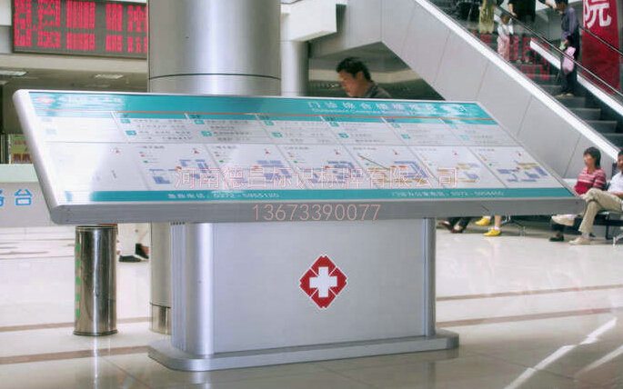 专业医院标识标牌定做