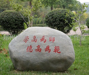 郑州景观雕塑