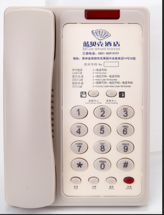 直销诺巴玛A9定制logo店标 星级酒店电话机