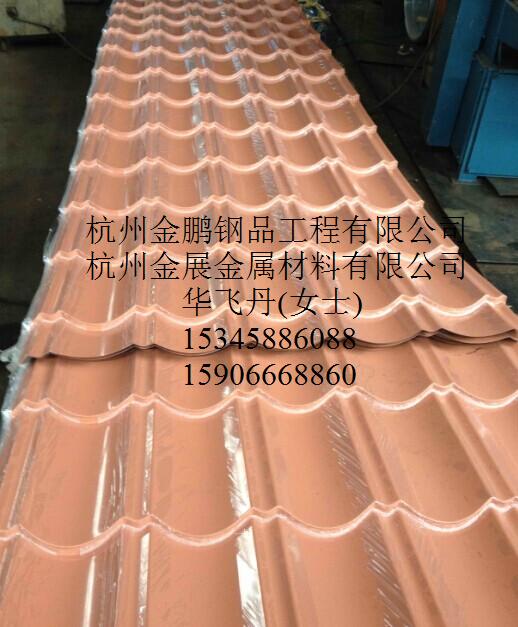 杭州厂家直销0.5厚828型1050型铁青灰仿古琉璃瓦