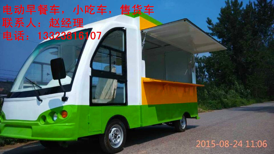 运城移动早餐车