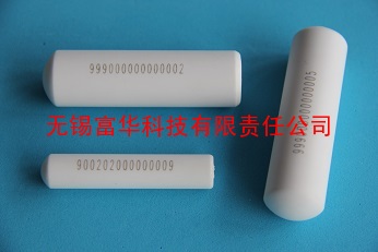 富华RFID瘤胃式陶瓷标签
