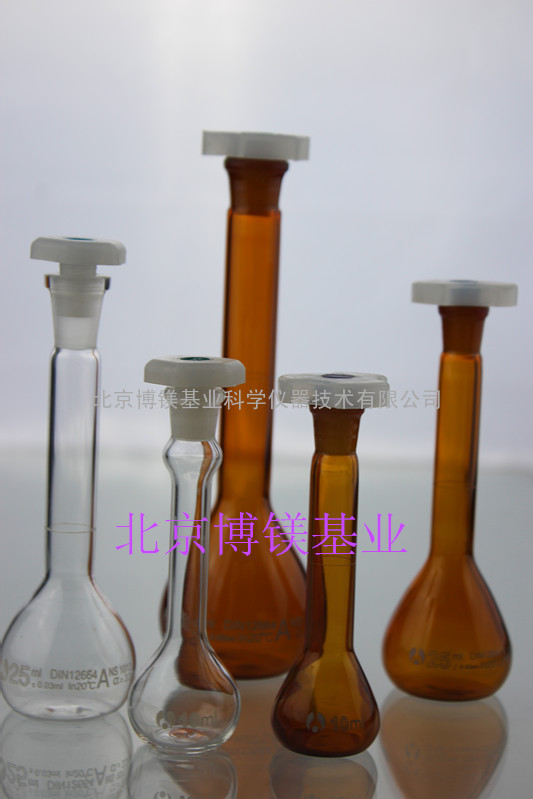 北京3.3高硼硅玻璃透明容量瓶 白色容量瓶 250ml