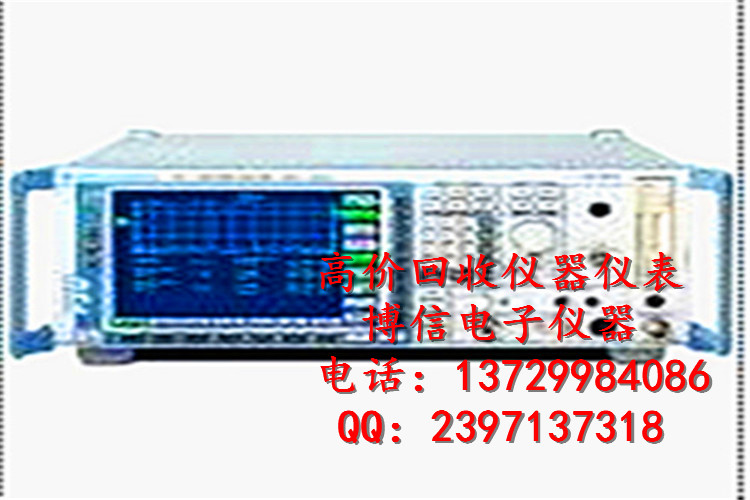 哪里回收R&amp;S FSU8频谱仪价格高|东莞博信电子回收仪器价格高|回收进口频谱分析仪 