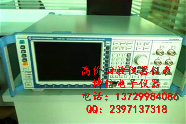 供应CMW500 宽频带无线通信测试仪|进口品牌测试仪