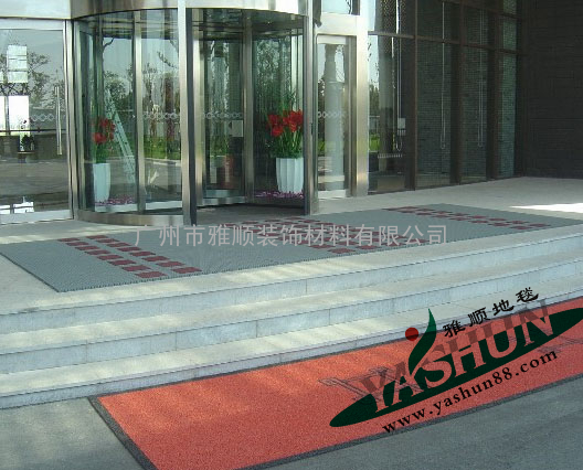 公司大厦门口PVC塑胶广告地毯