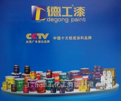 环保无毒油漆涂料诚招郴州市涂料加盟代理全国热销油漆品牌