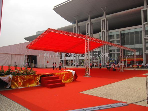 公司周年庆典晚会活动红地毯