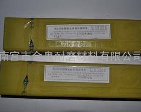 R102耐热钢焊条低合金耐热钢焊条