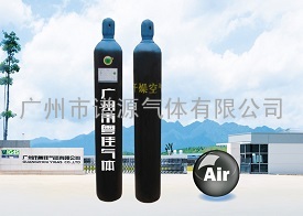 干燥空气，零级空气，广州气体供应