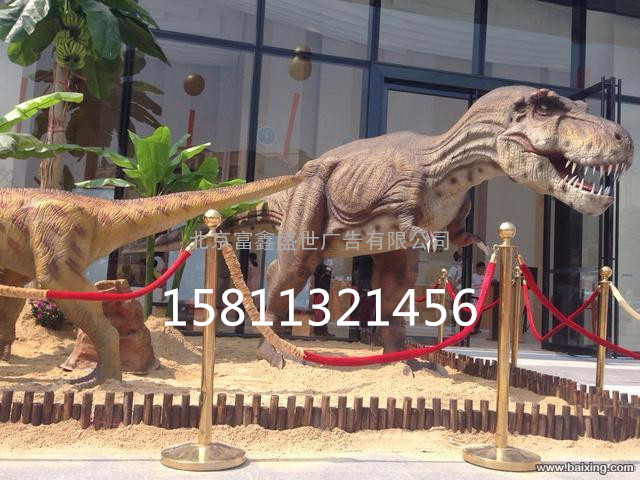 北京恐龙出租、北京仿真恐龙模型展览