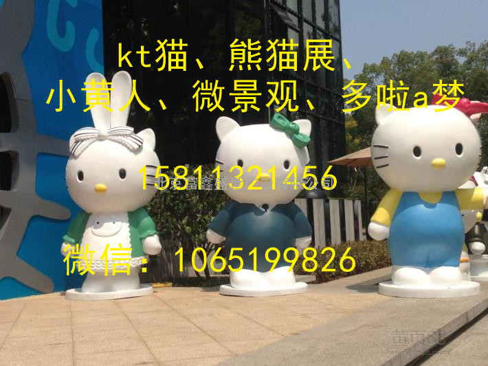 小黄人展览、北京卡通小黄人模型出租电话