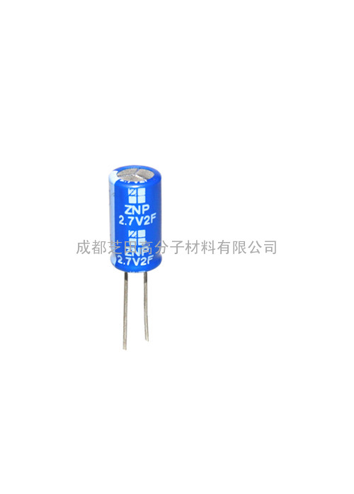 深圳工厂供应 2.7V 2F超级电容器