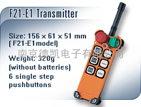 台湾禹鼎遥控器 南京德凯电子有限公司 F21-E1遥控器 正品出售
