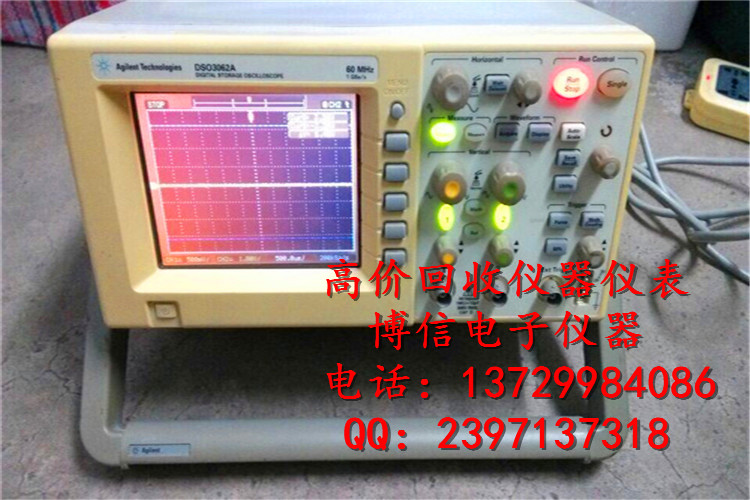 【回收安捷伦示波器】采购DSO3062A数字示波器|示波器最新型号回收