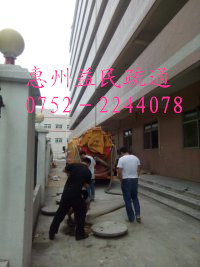惠州益民专业清理化粪池