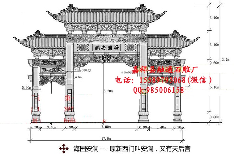 石牌坊雕刻|混凝土牌坊设计图|石牌楼价格