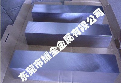 高速工具钢W2Mo8Cr4V高速工具钢W2Mo8Cr4V高速钢