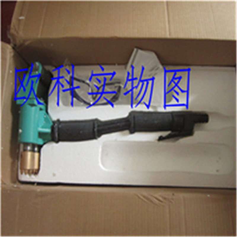 凿毛机 混凝土凿毛机 凿毛机厂家