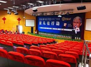 上海市会议会场布置