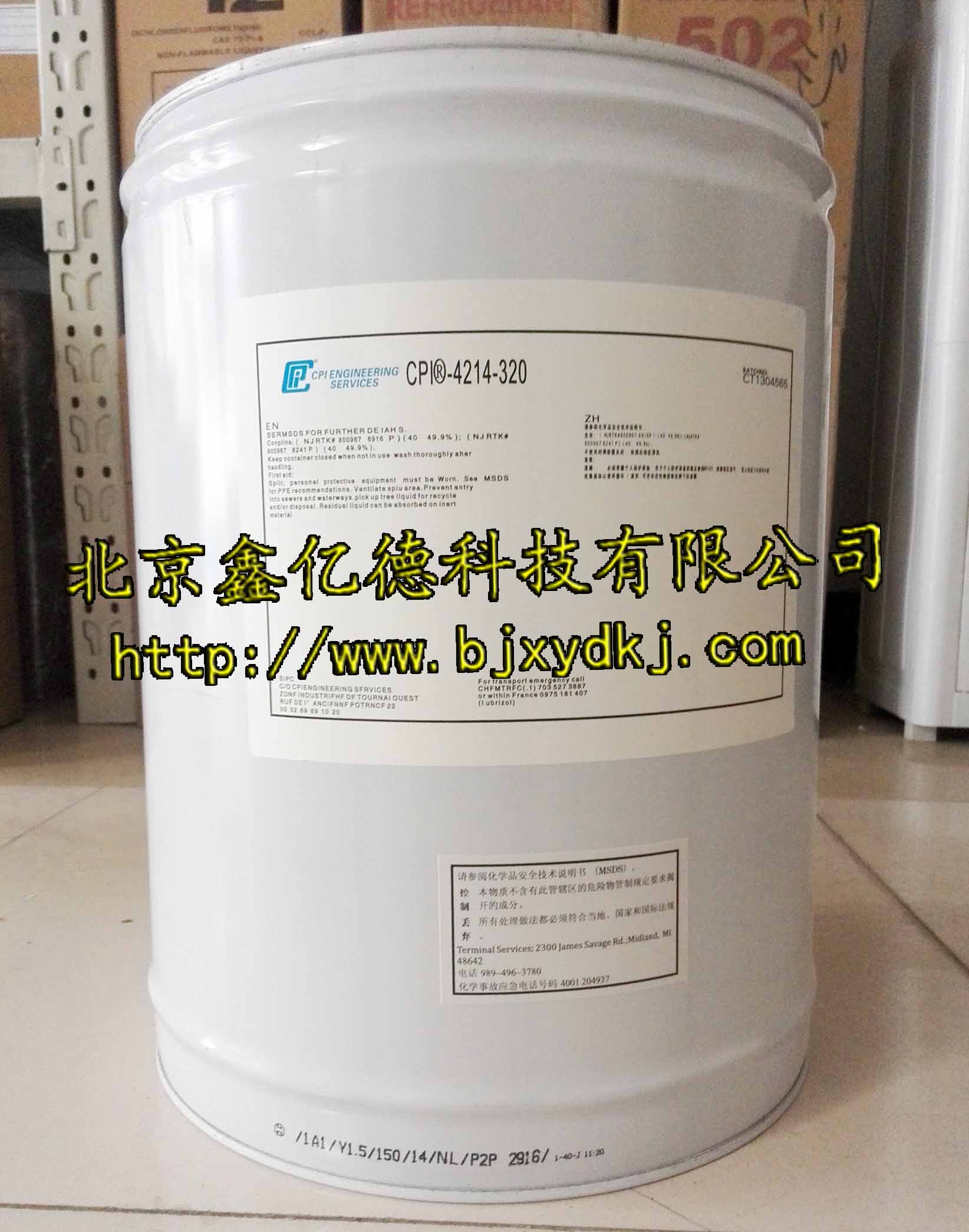 CPI冷冻油CP-4214-320螺杆压缩机冷冻油