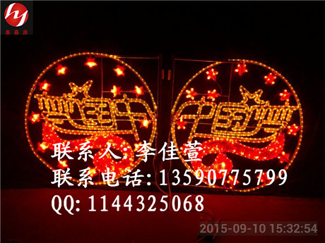 中国梦LED造型灯 灯杆上中国梦图案灯 春节亮化