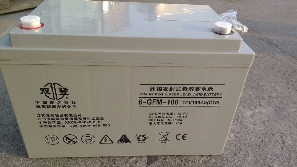 江苏双登蓄电池6-GFM-100蓄电池北京经销办事处