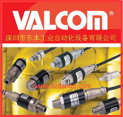 【特价供应】各种过滤器网眼堵塞VALCOM压力传感器