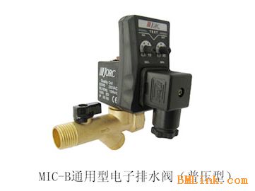 MIC-B排水器