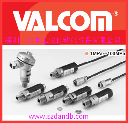 【厂家直销】VALCOM压力.称重传感器VPRQ-A3/日本高精尖端传感器
