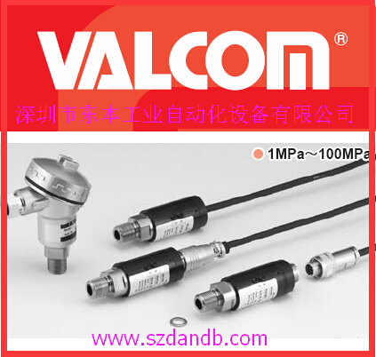 【VALCOM厂家直销】VPRQ-A3-20MPA-4传感器