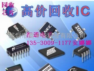 回收电脑CPU