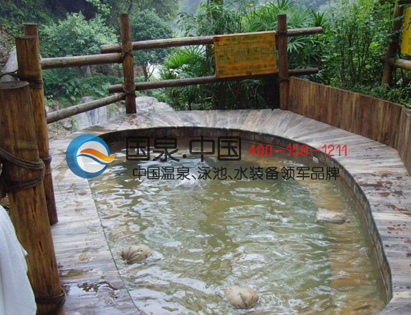 温泉施工队 温泉水处理设备 郑州国泉公司供应