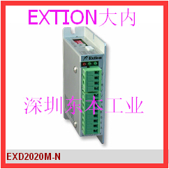 【厂家直销】供应EXTION大内EXD2020M-N驱动器