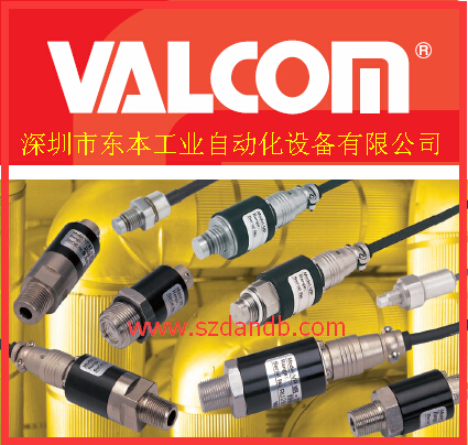 【VALCOM厂家直销】造纸滚筒张力专用压力传感器