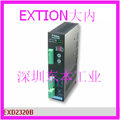 【厂家直销】大内EXTION驱动器/EXD2320B驱动器/EXD2320B