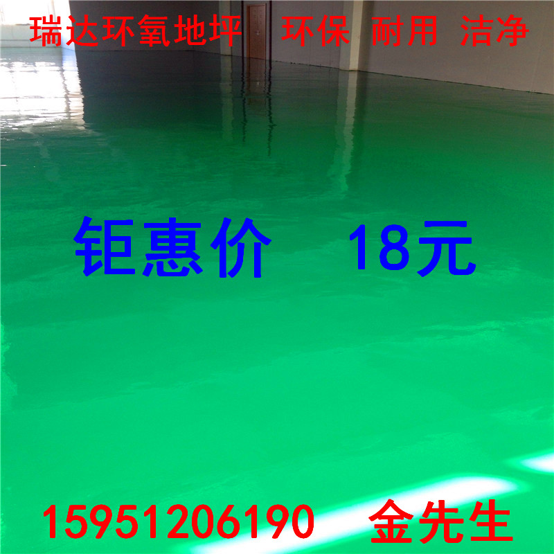 扬州高邮厂房环氧地坪厂家 价格 PVC地板 停车场地坪 压膜地坪 选瑞达