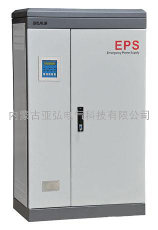 应急电源YH-S-1.5KW,YH-S-2KW、YH-S-3KW、YH-5.5KW,YHS-11KW