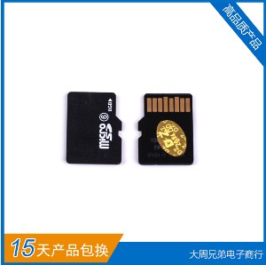 全厂最低内存卡8g价格