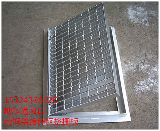 安平县领冠钢格板厂生产镀锌钢格板玻璃钢格栅板不锈钢钢格板15324396626