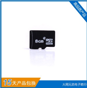 大量8g手机内存卡批发出售