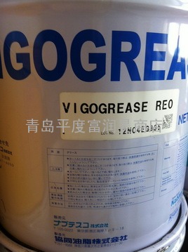 山东青岛VIGO GreaseRE NO.0  16kg