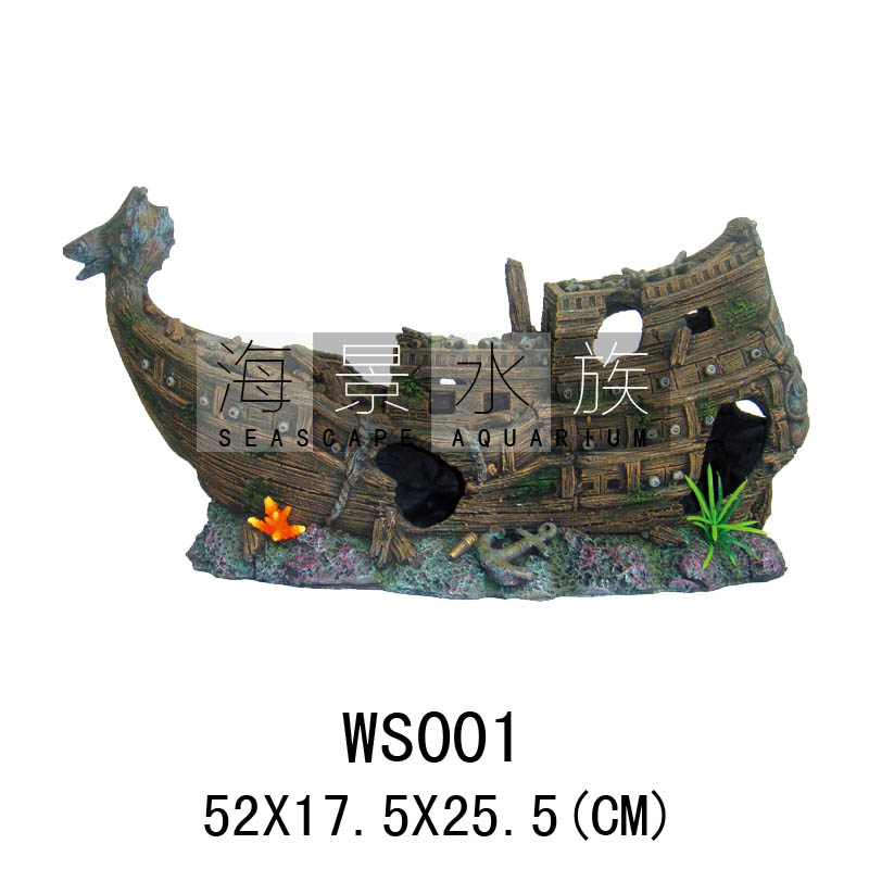 鱼缸造景摆件 海景水族 WS001 树脂仿真沉船