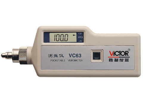 VC63数字测振仪+VICTOR胜利仪器